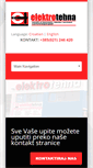Mobile Screenshot of elektrotehna.hr